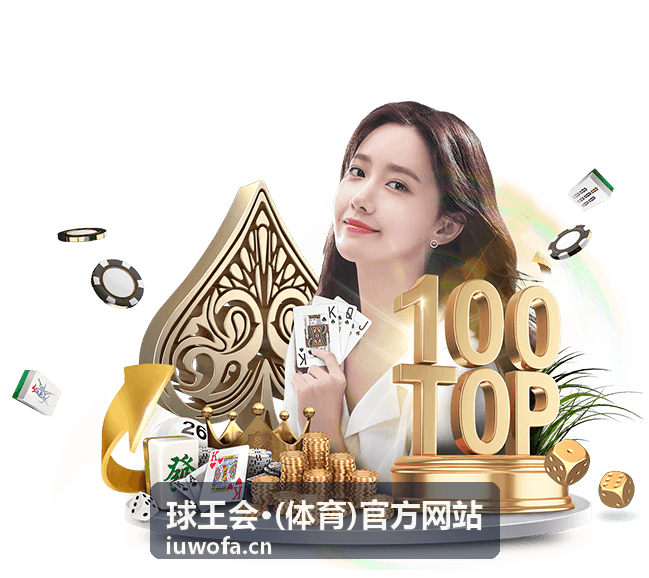 球王会·(体育)官方网站 篮球竞技-CBA 全明星周末：星锐对决亮点纷呈